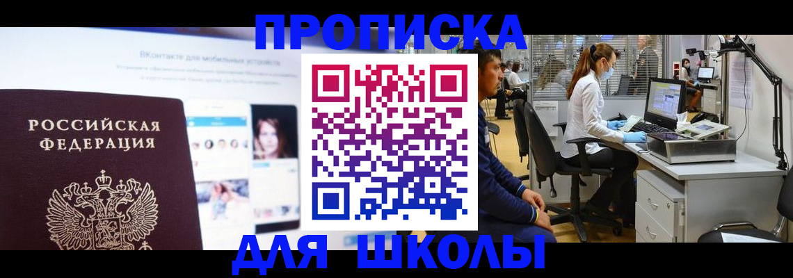 форма 3 в Нижнеудинске